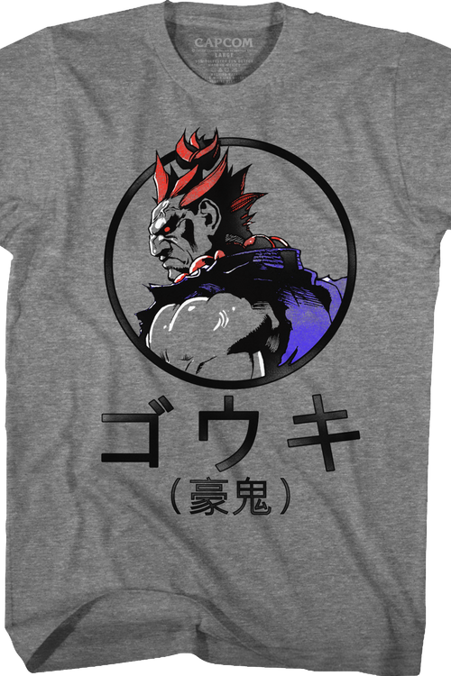 Akuma Gouki Street Fighter T-Shirtmain product image