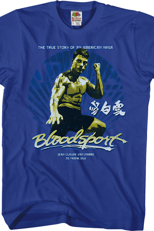 American Ninja Bloodsport T-Shirtmain product image