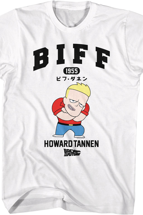 Animated Biff Howard Tannen Back To The Future T-Shirtmain product image