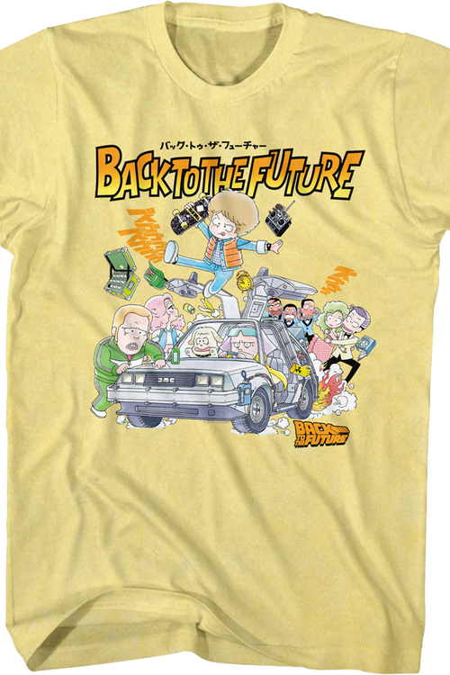 Animated Collage Back To The Future T-Shirtmain product image