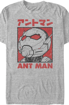 Ant-Man Japanese Text Marvel Comics T-Shirt