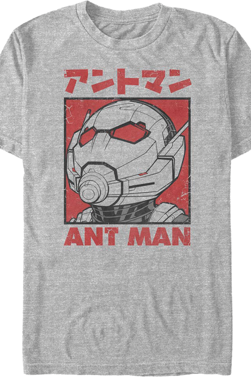 Ant-Man Japanese Text Marvel Comics T-Shirtmain product image