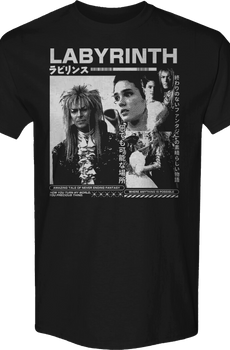 Black & White Japanese Poster Labyrinth T-Shirt