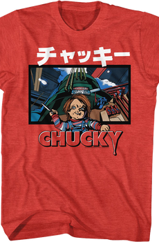 Chucky Japanese Text Child's Play T-Shirt