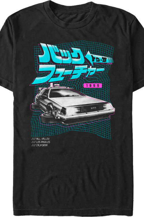 DeLorean & Japanese Logo Back To The Future T-Shirtmain product image