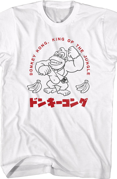 Donkey Kong King Of The Jungle Nintendo T-Shirt