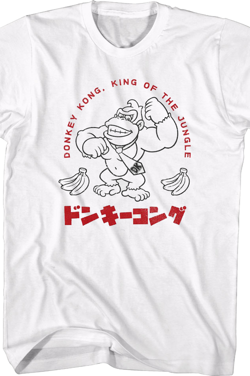 Donkey Kong King Of The Jungle Nintendo T-Shirtmain product image