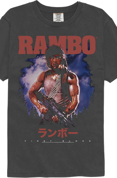 First Blood Japanese Rambo Comfort Colors Brand T-Shirt