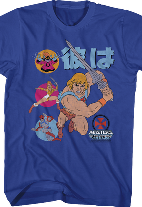 He-Man and the Masters of the Universe T-Shirt