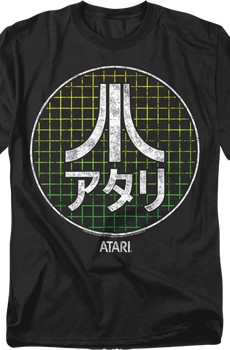 Japanese Atari T-Shirt