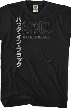 Japanese Back In Black ACDC Shirt