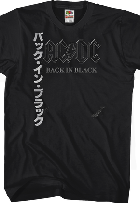 Japanese Back In Black ACDC Shirt