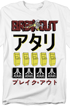 Japanese Breakout Atari T-Shirt