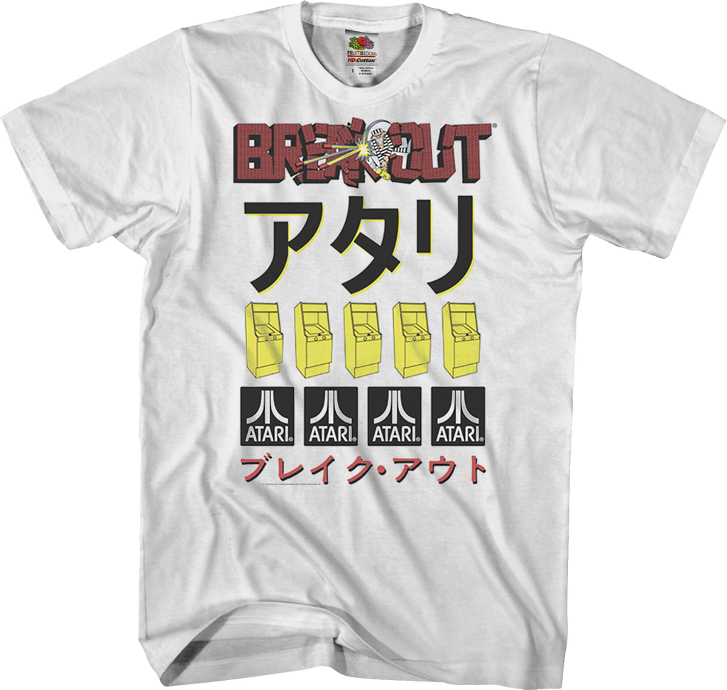 Atari shirt shop