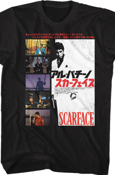 Japanese Collage Poster Scarface T-Shirt