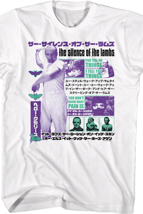 Japanese Collage Silence of the Lambs T-Shirtmain product image