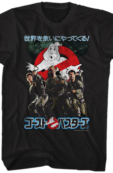 Japanese Ghostbusters T-Shirt