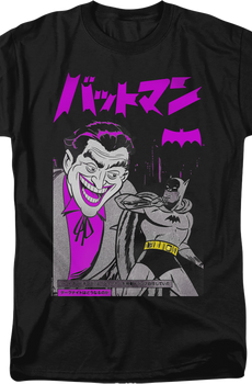 Japanese Joker and Batman T-Shirt