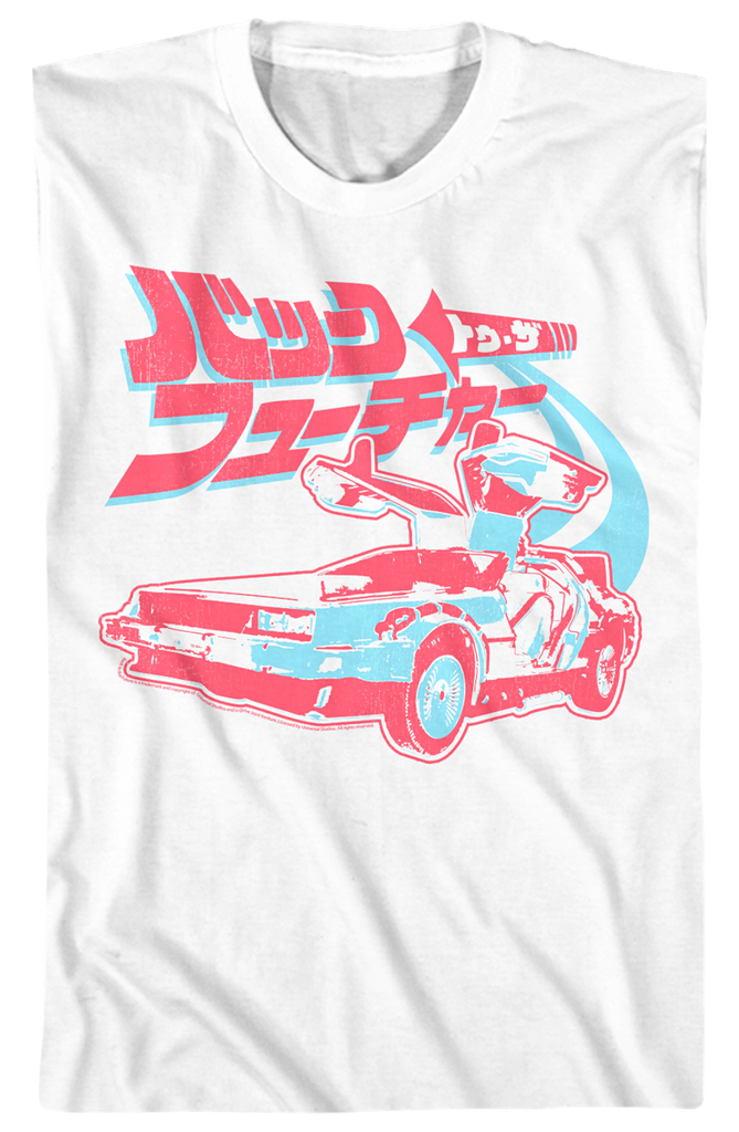 Tシャツ(半袖/袖なし) Amerivintage BACK TO THE FUTURE TEE BACK TO THE FUTURE TEE – GAME CHANGERS
