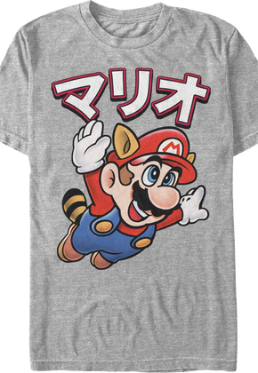 Japanese Mario Mario Bros. 3 T-Shirt