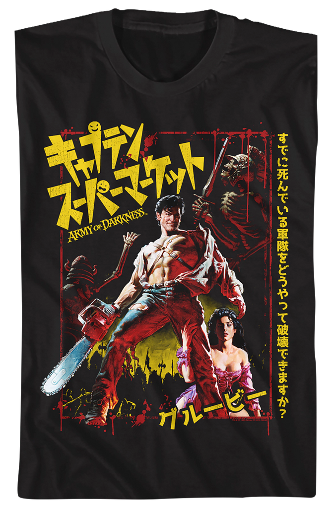 Japanese Movie Poster Army of Darkness T-Shirt