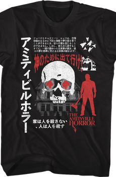 Japanese Poster Amityville Horror T-Shirt