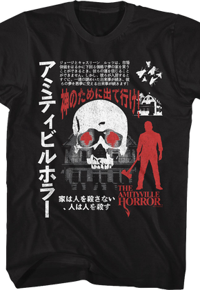 Japanese Poster Amityville Horror T-Shirt