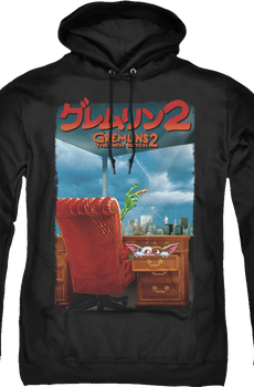 Japanese Poster Gremlins 2 The New Batch Hoodie
