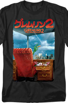 Japanese Poster Gremlins 2 The New Batch T-Shirt