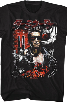Japanese Poster Collage Terminator T-Shirt