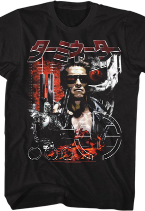 Japanese Poster Terminator T-Shirt