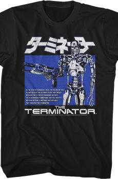 Japanese Endoskeleton Poster Terminator T-Shirt