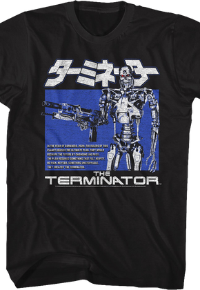 Japanese Endoskeleton Poster Terminator T-Shirt