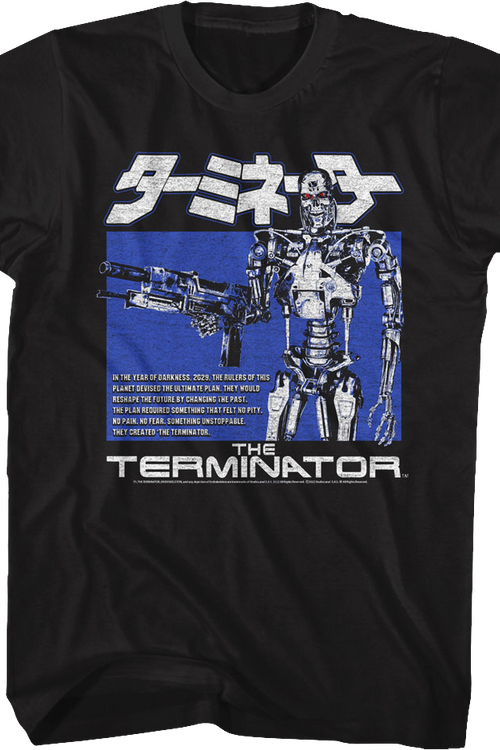 Japanese Endoskeleton Poster Terminator T-Shirtmain product image