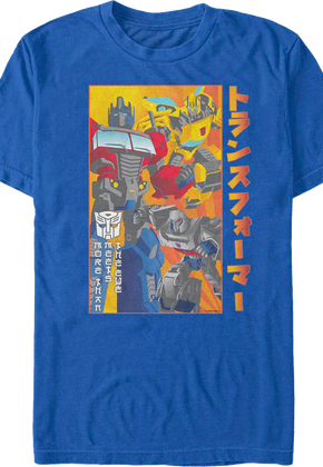 Japanese Poster Transformers T-Shirt