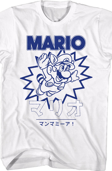 Japanese Raccoon Mario Nintendo T-Shirt
