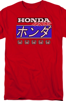 Japanese Racing Honda T-Shirt