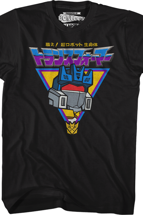 Japanese Soundwave Transformers T-Shirtmain product image