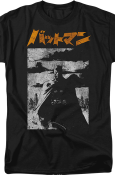 Japanese Text Batman DC Comics T-Shirt
