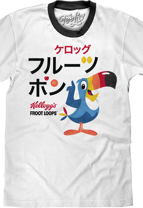 Japanese Text Froot Loops Ringer Shirt