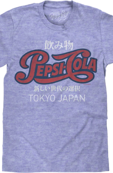 Japanese Text Pepsi T-Shirt
