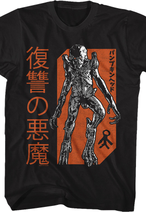 Japanese Text Pumpkinhead T-Shirt