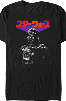 Kanji Darth Vader Star Wars T-Shirt