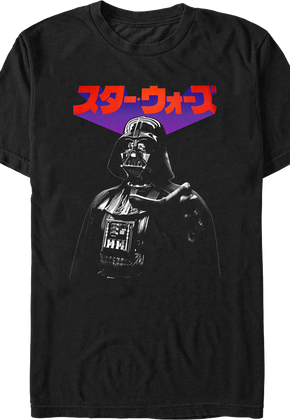 Kanji Darth Vader Star Wars T-Shirt