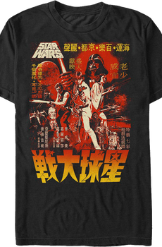 Kanji Poster Star Wars T-Shirt