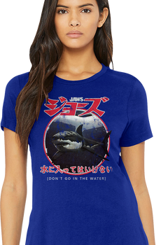 Womens Japanese Don't Go In The Water Jaws Shirt