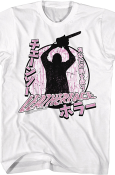 Leatherface Silhouette Texas Chainsaw Massacre T-Shirt