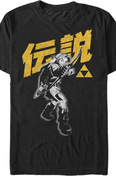 Legend of Zelda Japanese Text Nintendo T-Shirt
