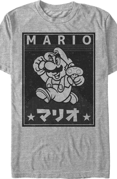Mario Jump Japanese Text Poster Nintendo T-Shirt