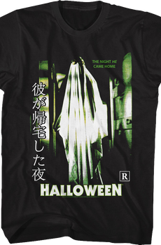 Michael Myers Ghost Halloween T-Shirt